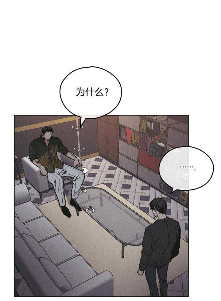 第72话 无能为力3