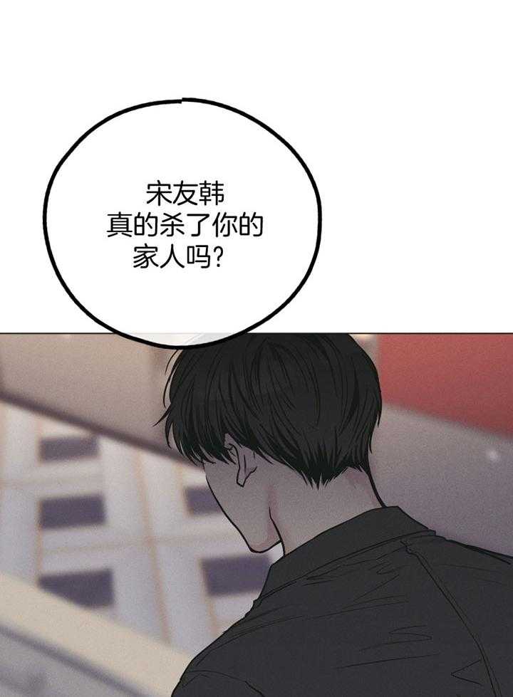 第72话 无能为力4