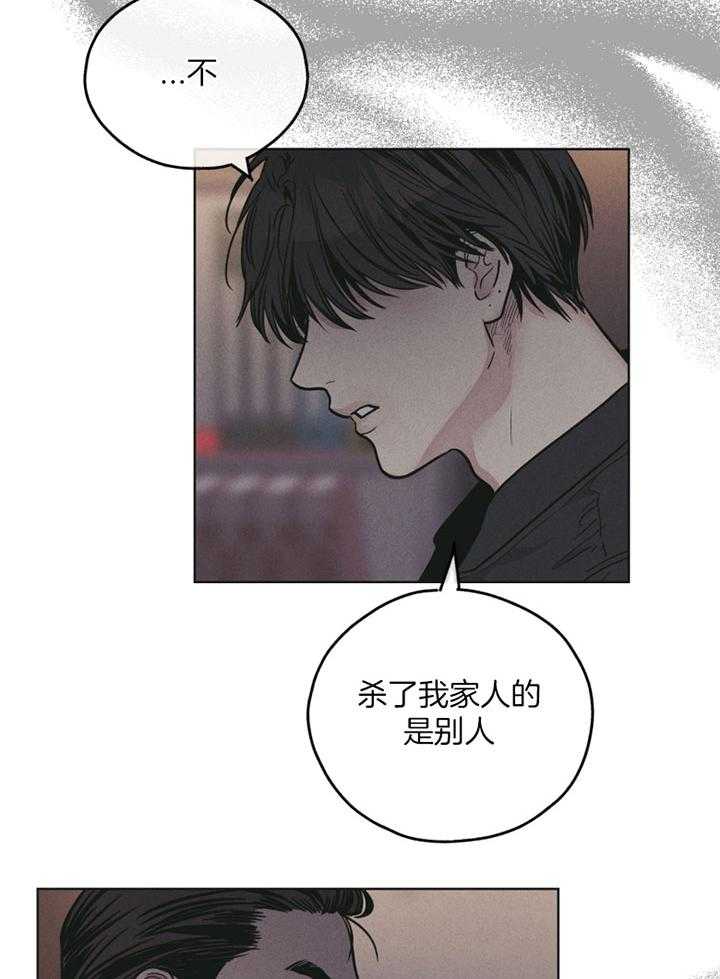 第72话 无能为力6