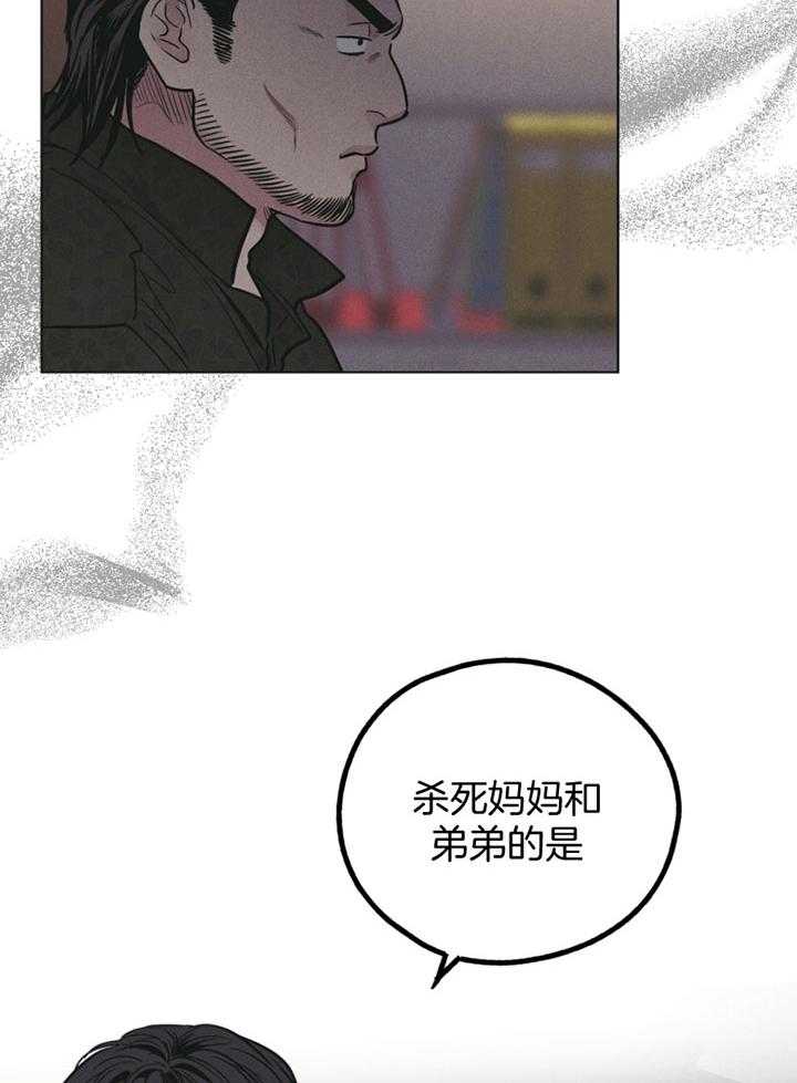 第72话 无能为力7