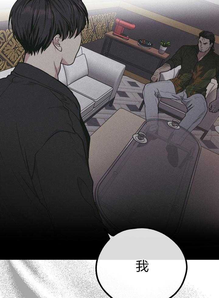 第72话 无能为力8