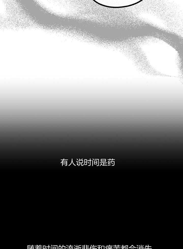 第72话 无能为力9