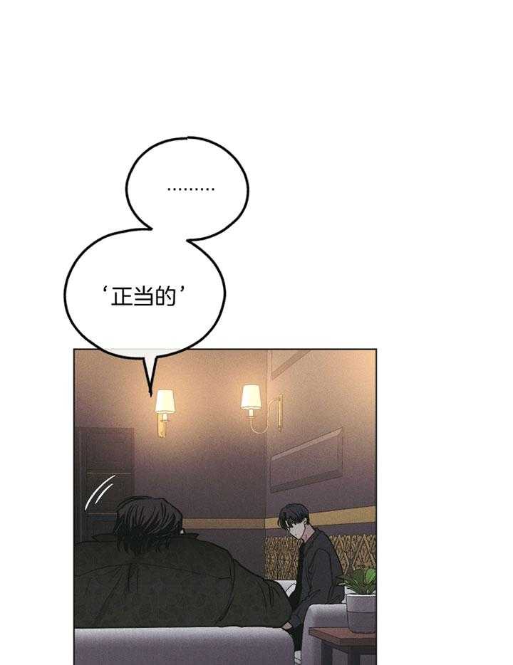 第73话 赎罪的五年0