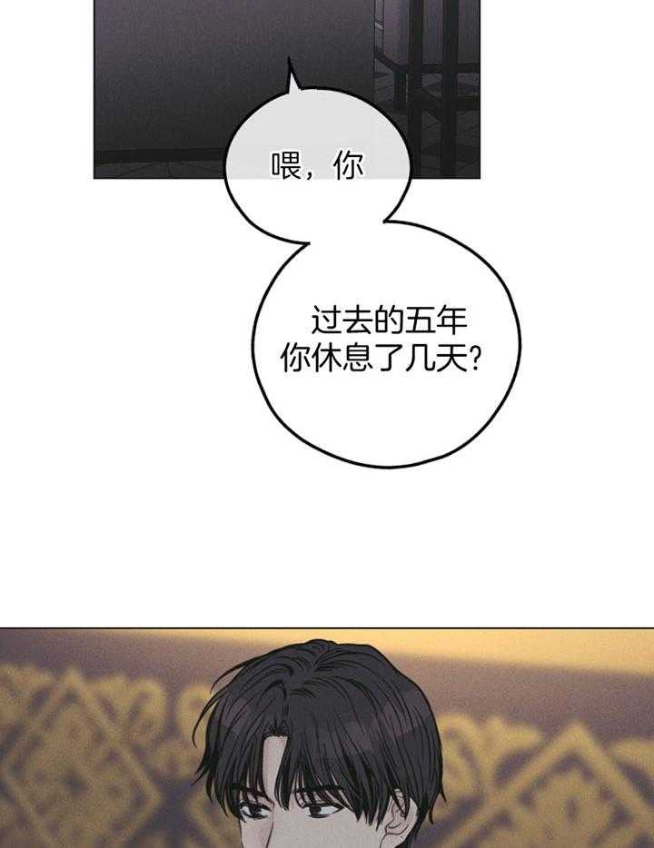 第73话 赎罪的五年1