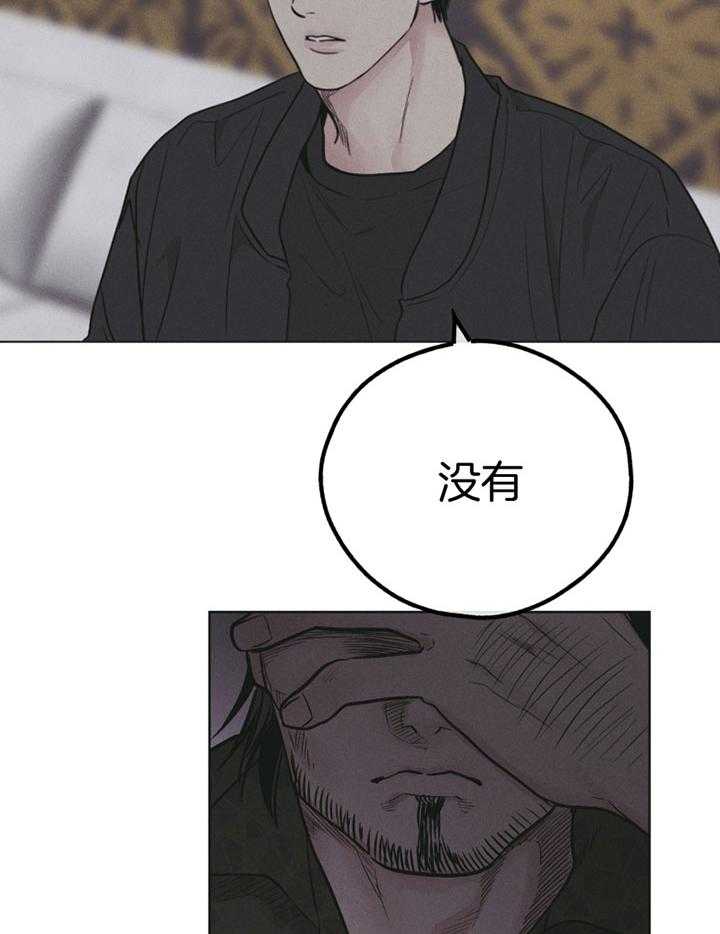 第73话 赎罪的五年2