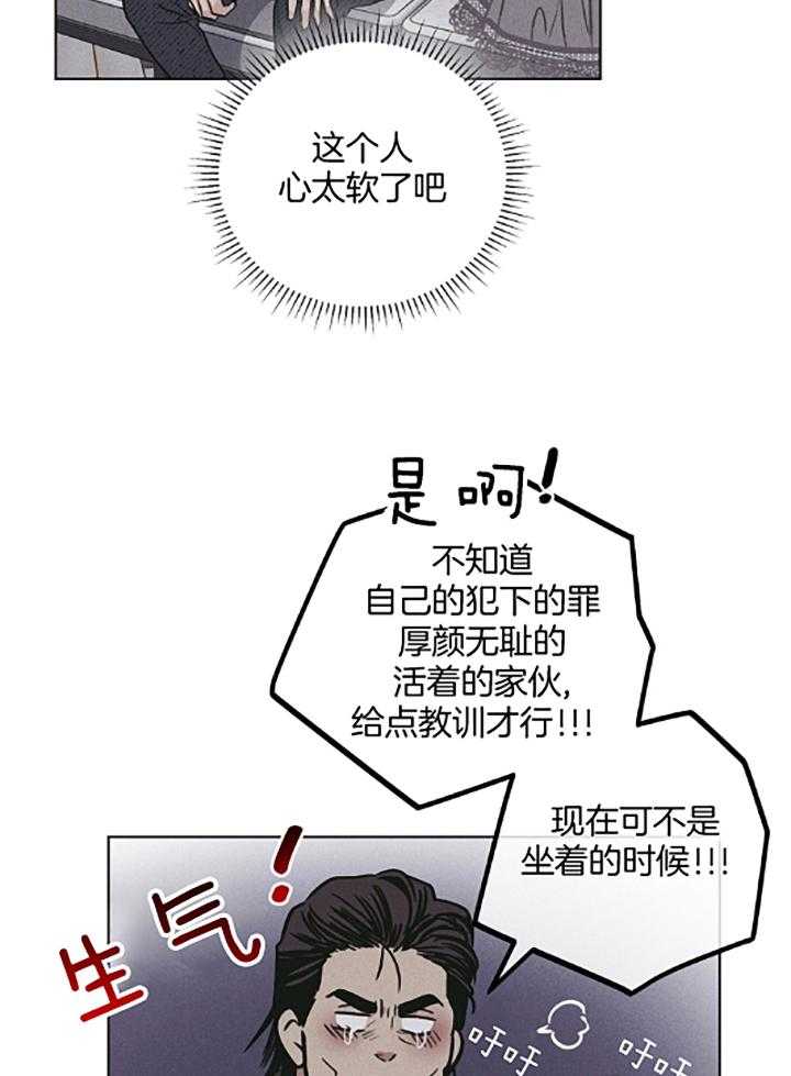 第73话 赎罪的五年20