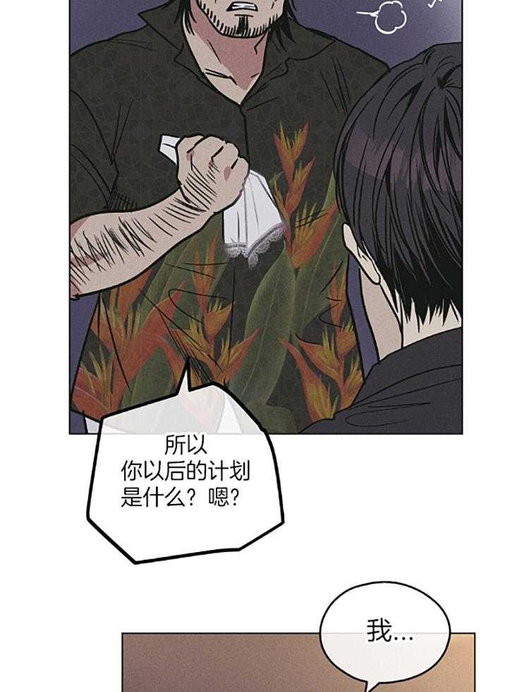 第73话 赎罪的五年21