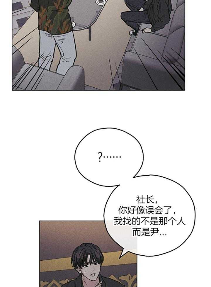 第73话 赎罪的五年24