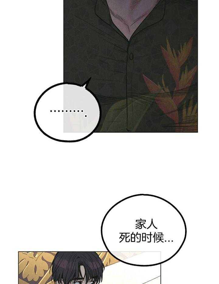 第73话 赎罪的五年3