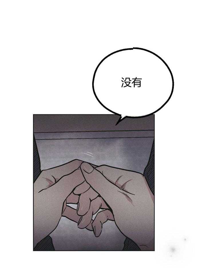 第73话 赎罪的五年6