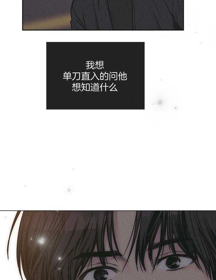 第73话 赎罪的五年8