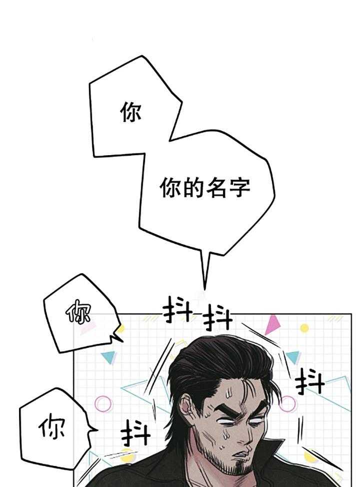 第74话 如果我是尹理事0