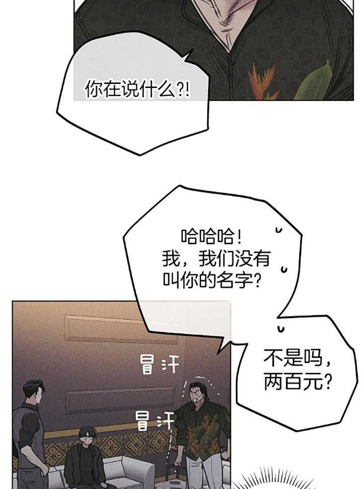 第74话 如果我是尹理事1