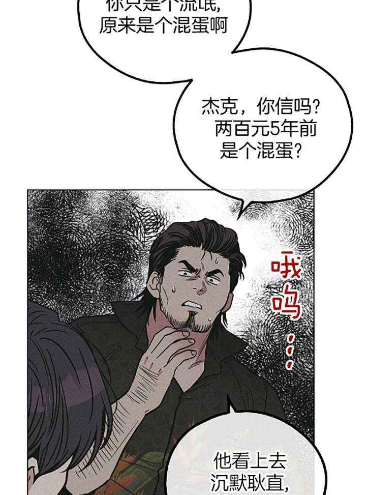 第74话 如果我是尹理事12