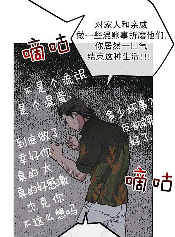 第74话 如果我是尹理事14