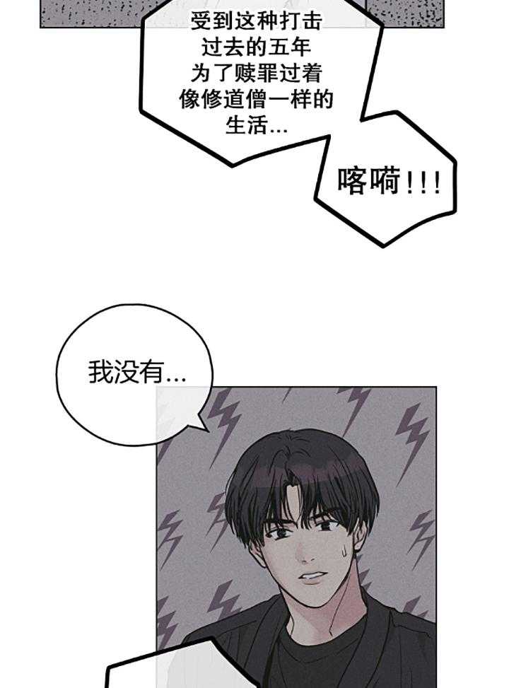 第74话 如果我是尹理事15