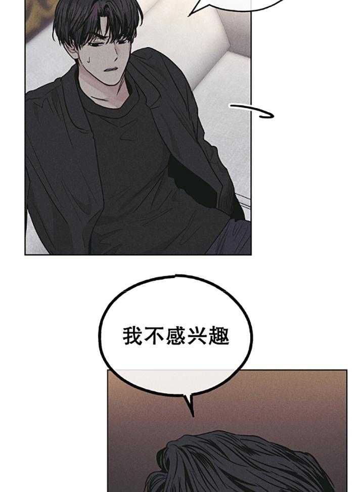第74话 如果我是尹理事19