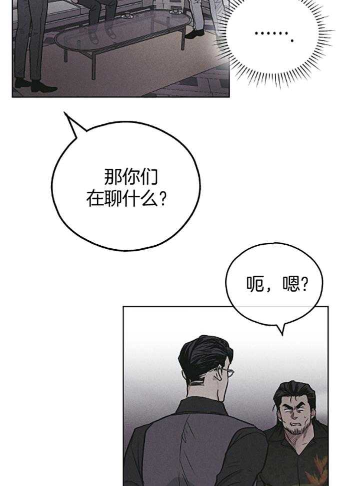 第74话 如果我是尹理事2