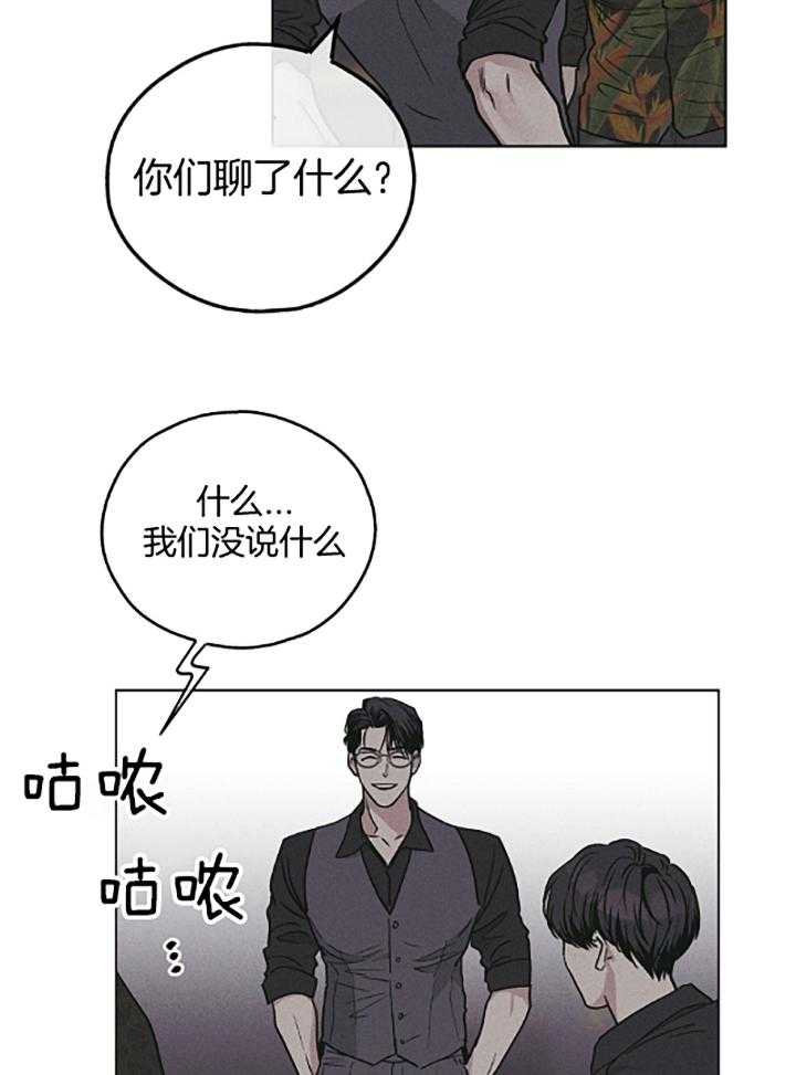 第74话 如果我是尹理事3