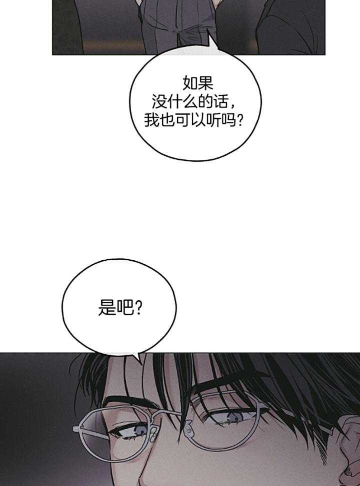 第74话 如果我是尹理事4