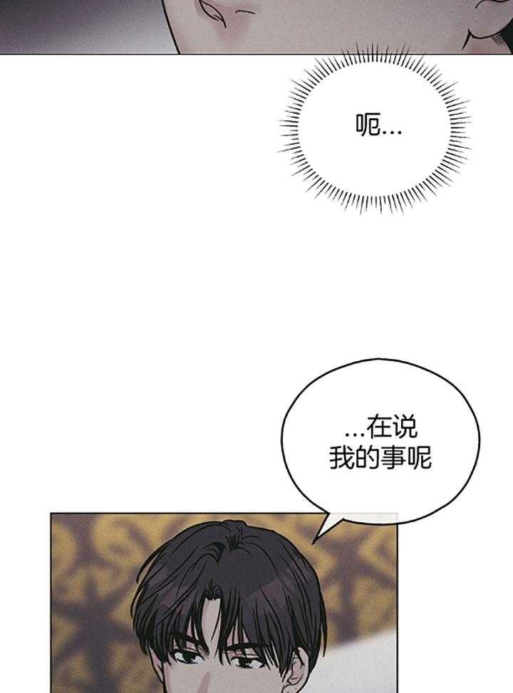 第74话 如果我是尹理事5