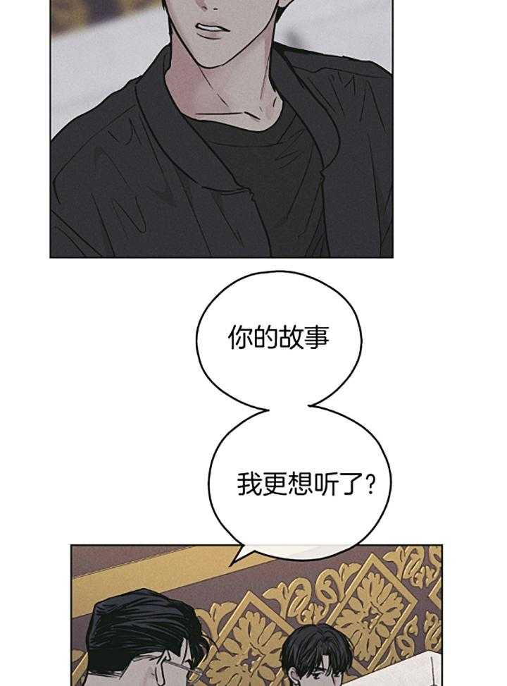 第74话 如果我是尹理事6