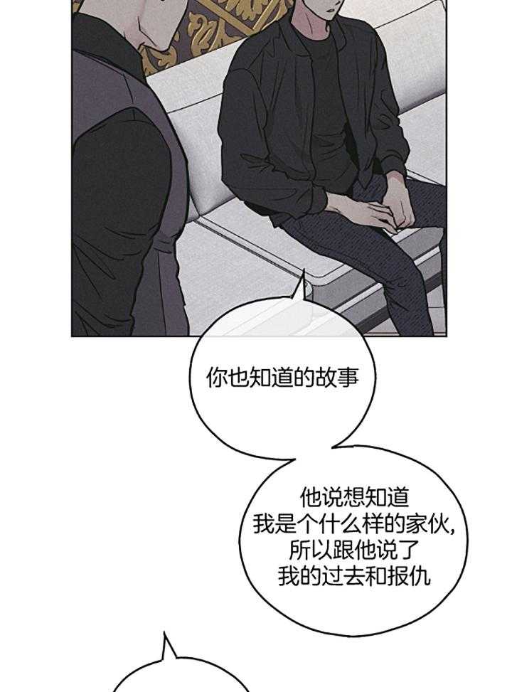 第74话 如果我是尹理事7