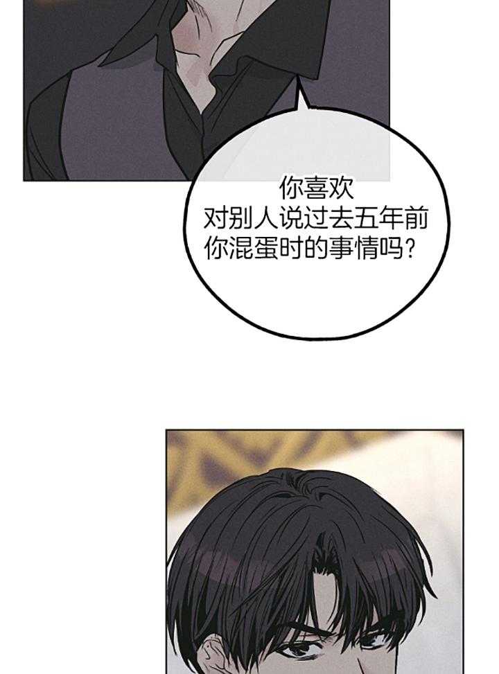 第74话 如果我是尹理事9