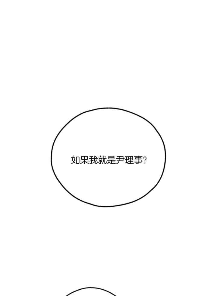 第75话 身份暴露0