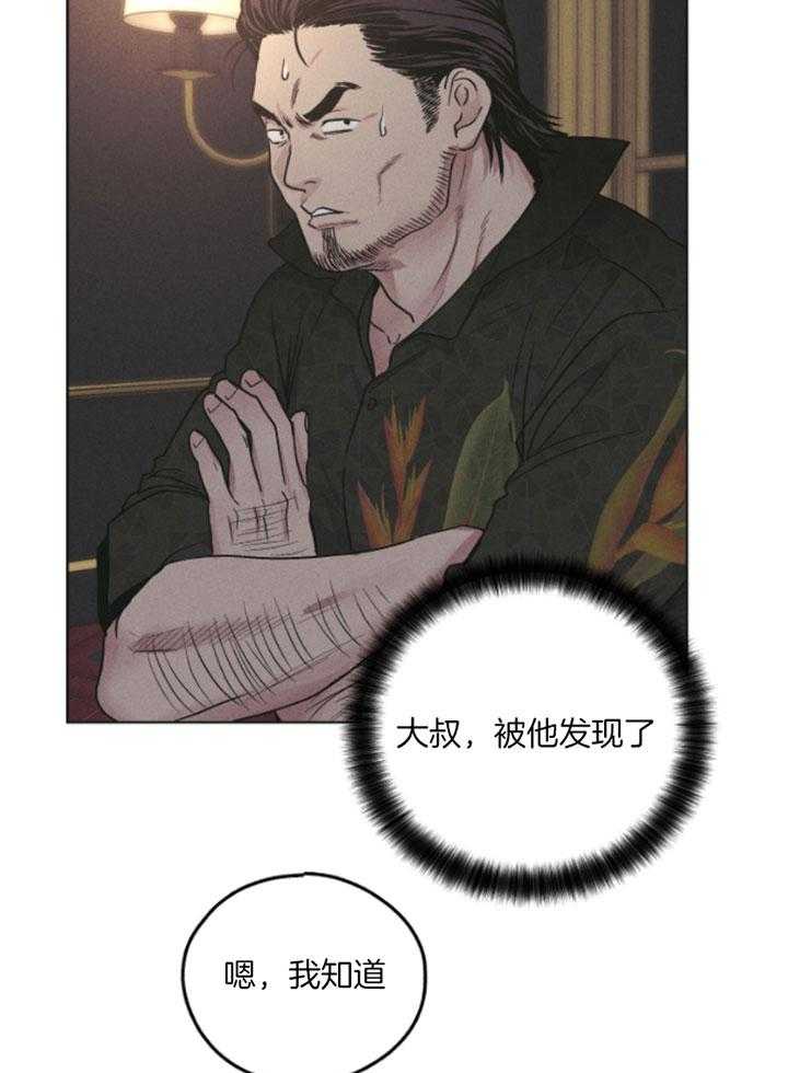 第75话 身份暴露12