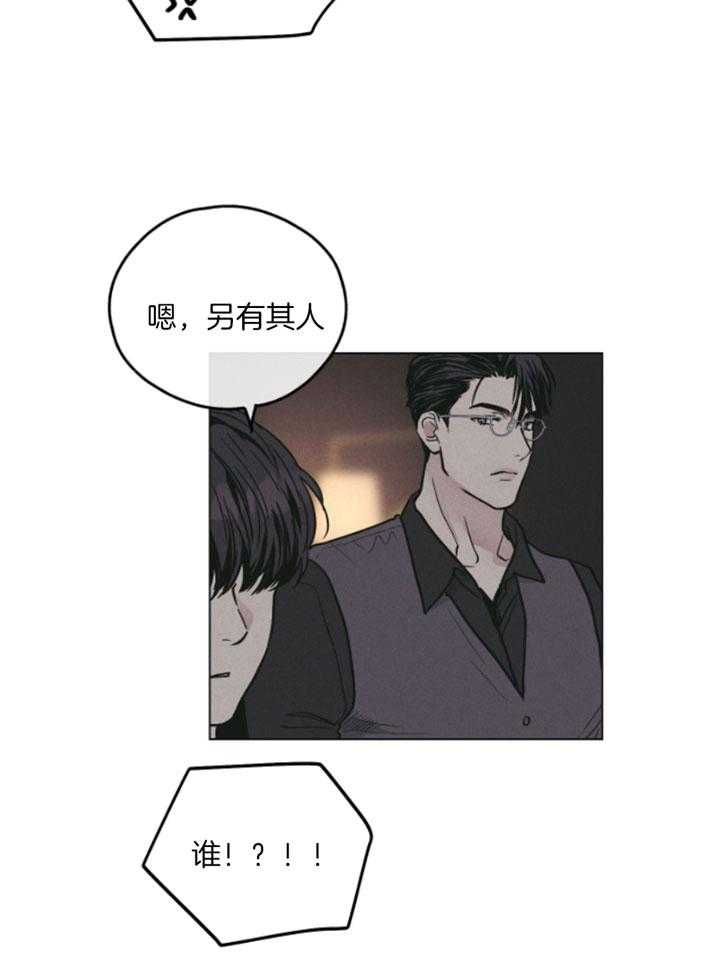 第75话 身份暴露20
