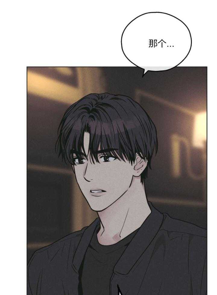 第75话 身份暴露21