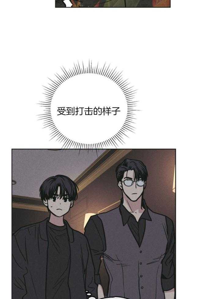 第75话 身份暴露23