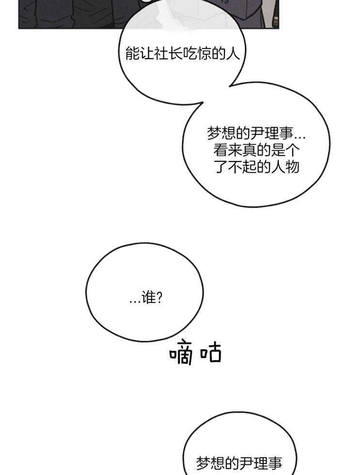 第75话 身份暴露24