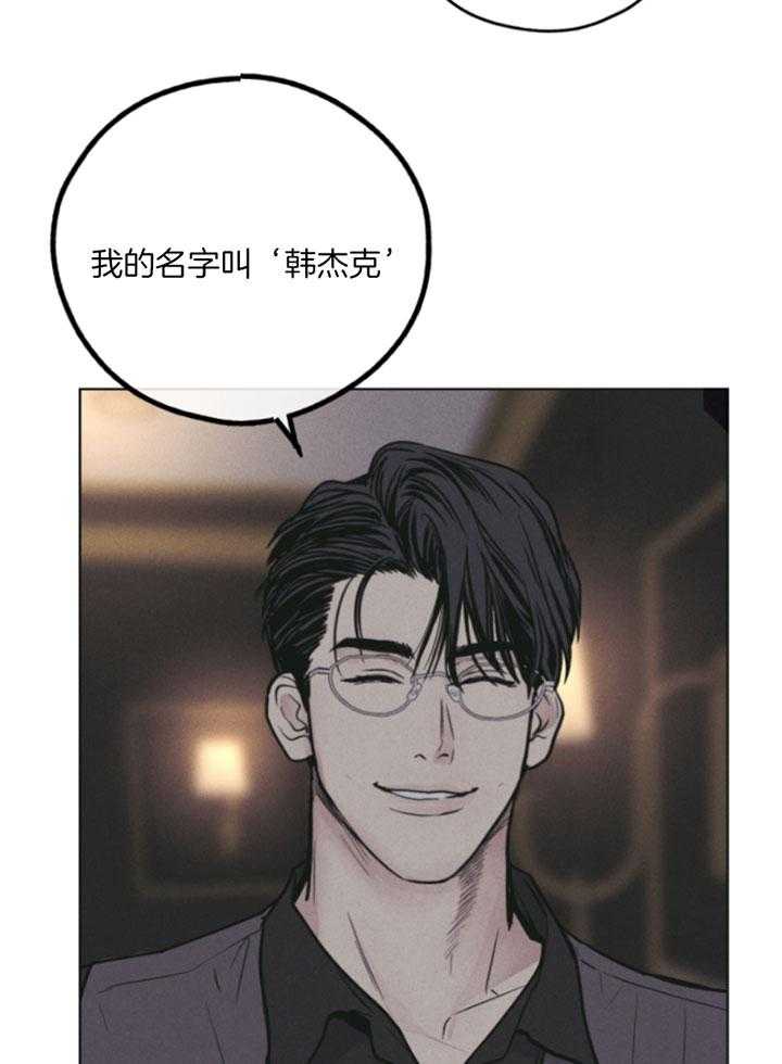 第75话 身份暴露28
