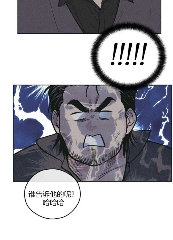 第75话 身份暴露29