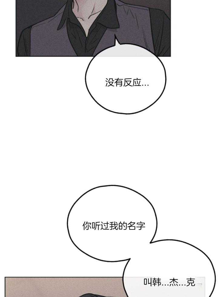 第75话 身份暴露4