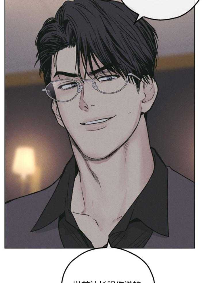第75话 身份暴露5