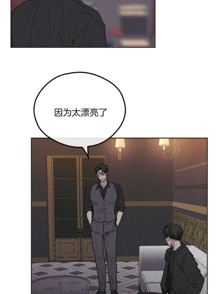 第75话 身份暴露7