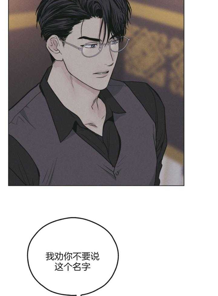 第75话 身份暴露9