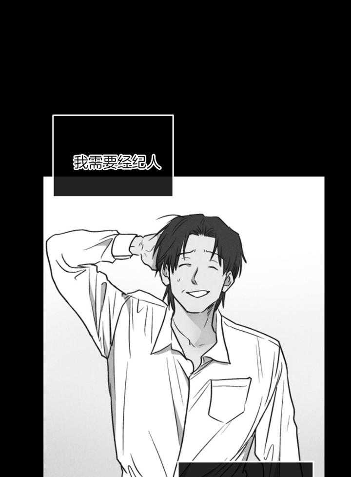 第76话 献上自己17