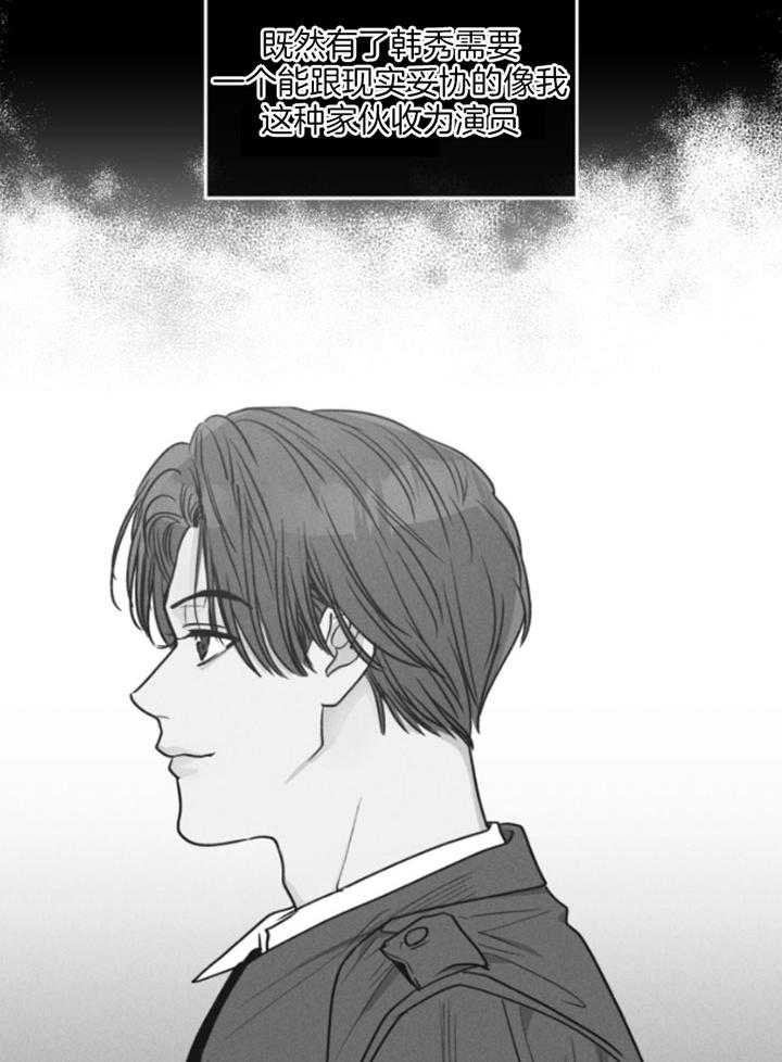 第76话 献上自己19