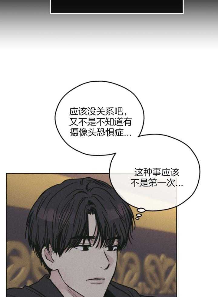 第76话 献上自己21