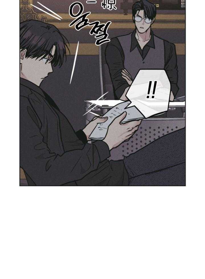 第76话 献上自己23