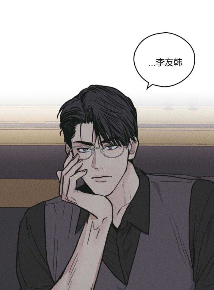 第76话 献上自己24