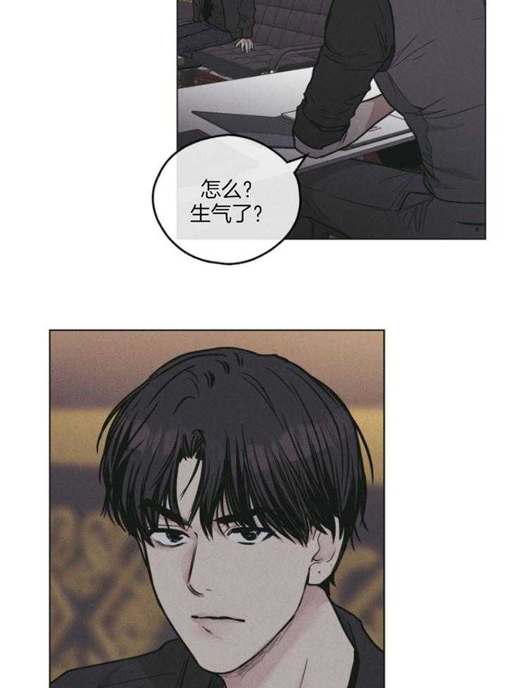 第76话 献上自己26