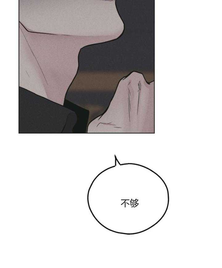第76话 献上自己30