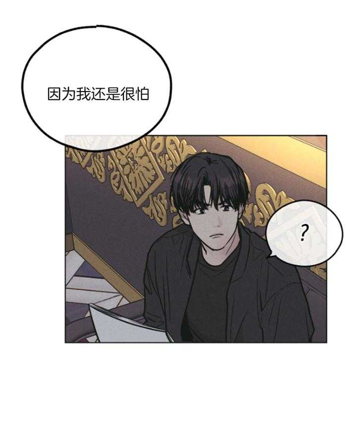第76话 献上自己31