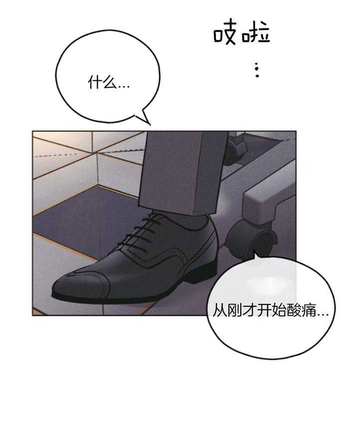 第76话 献上自己32