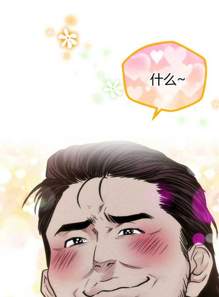 第76话 献上自己8